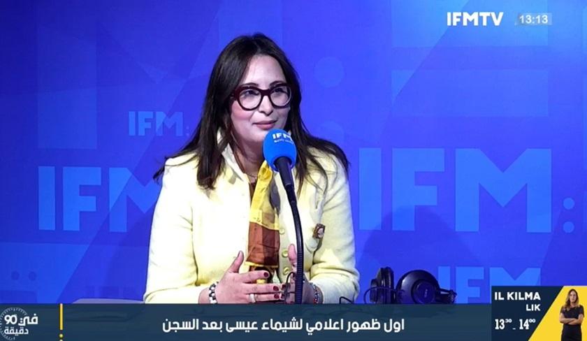 Chaima Issa : la répression ne fait pas la gloire des femmes tunisiennes