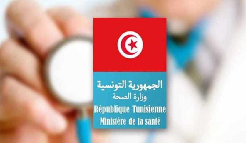 La vérité sur la propagation d'une maladie grave en Tunisie