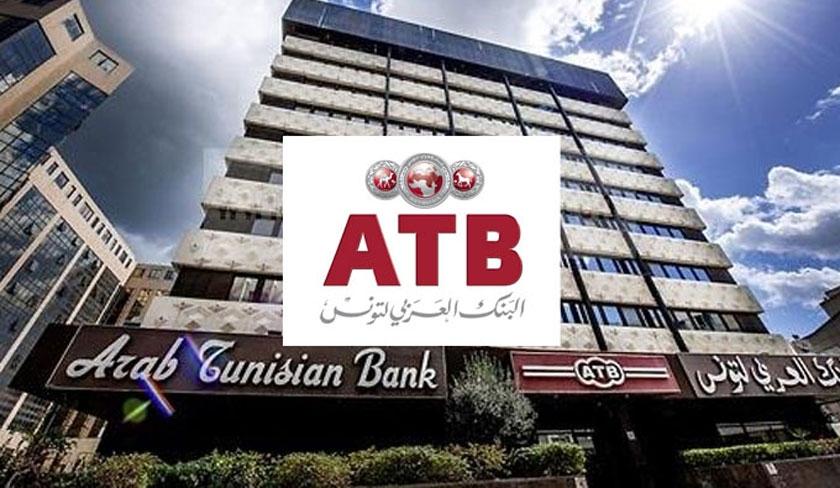 L'ATB réalise un bénéfice de plus de dix millions de dinars en 2024