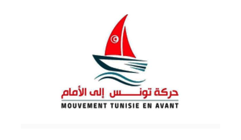 Le mouvement « Tunisie en avant » appelle à la révision du décret 54