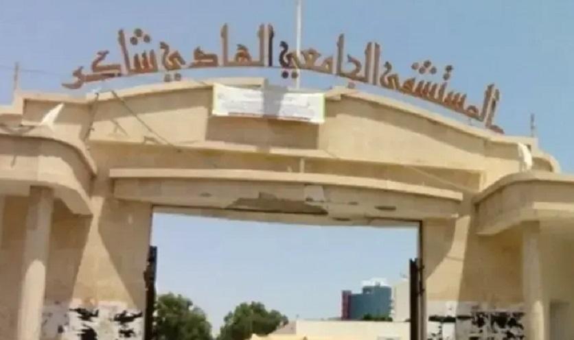 Sfax : les agents de l'hôpital Hédi Chaker en grève le 14 novembre