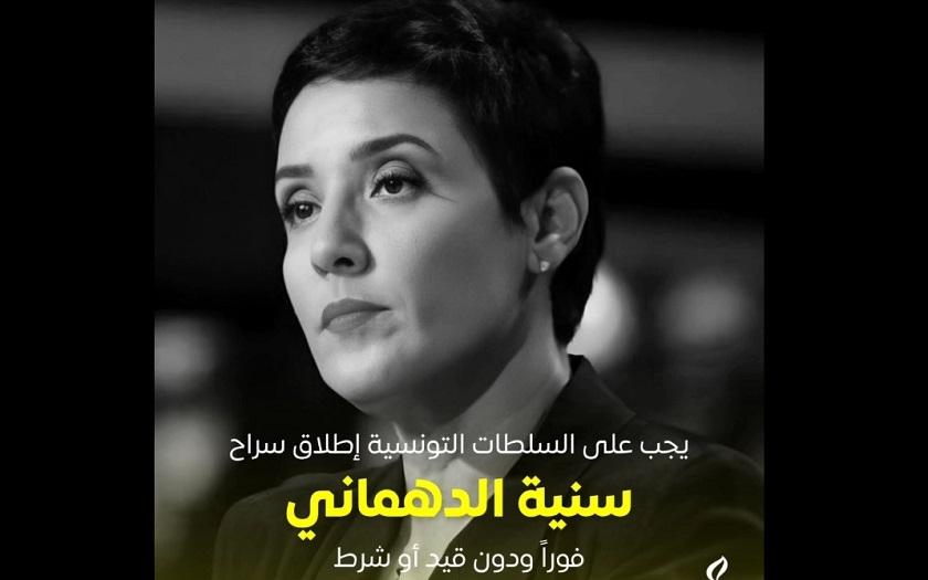 Un an après son arrestation, Amnesty International réclame la libération immédiate de Sonia Dahmani