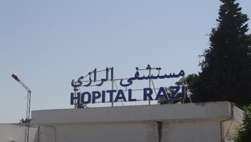 Rihab Ben Abda Smaali : mon client, victime d'actes de torture, a été transféré à l'hôpital Razi