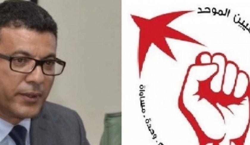 Le parti de Mongi Rahoui dénonce l'« ingérence étrangère » et défend la ligne du régime