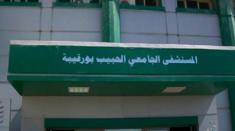 Sfax : les agents de l'hôpital Habib Bourguiba menacent d'une grève le 29 mai