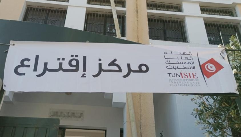 Législative partielle de Bizerte nord : l'Isie accepte sept candidatures