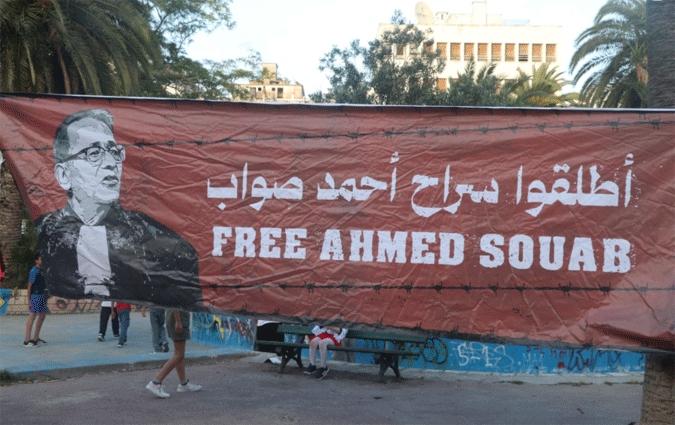 Ahmed Souab depuis la prison : bonne fête de l'Aïd et on ne lâche rien !