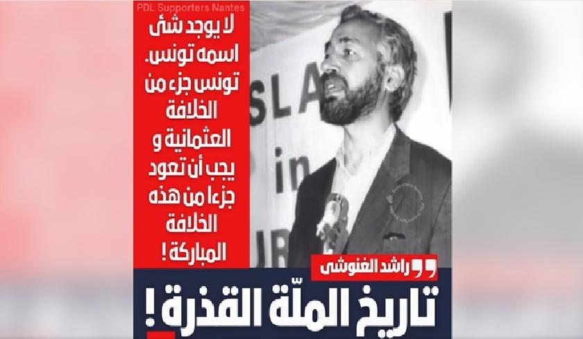 Rached Ghannouchi a-t-il vraiment appelé à effacer la Tunisie au profit du califat ottoman '