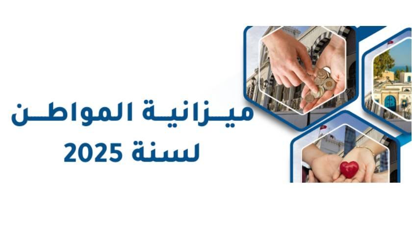 Salaires, carburants, produits de base : où partent vos impôts en 2025 '