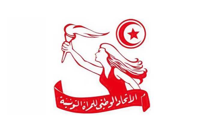 L'Union nationale de la femme tunisienne s'oppose à la révision du Code du statut personnel