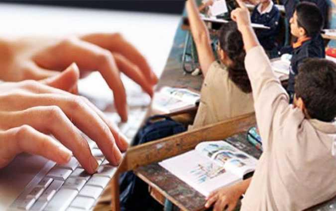 Réouverture des inscriptions en ligne pour tous les élèves