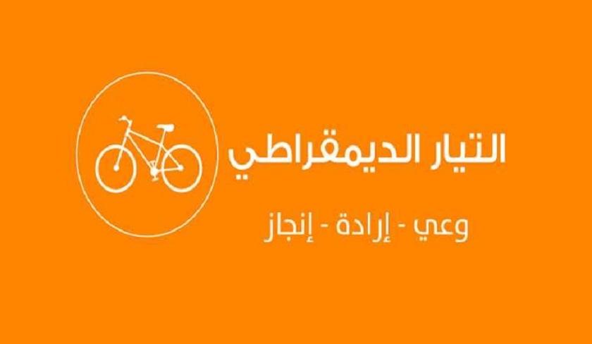 Piratage de la page Facebook d'Attayar