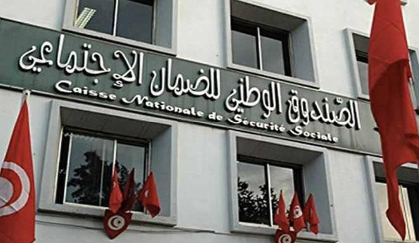 CNSS : octroi de 2965 prêts pour plus de 26 millions de dinars