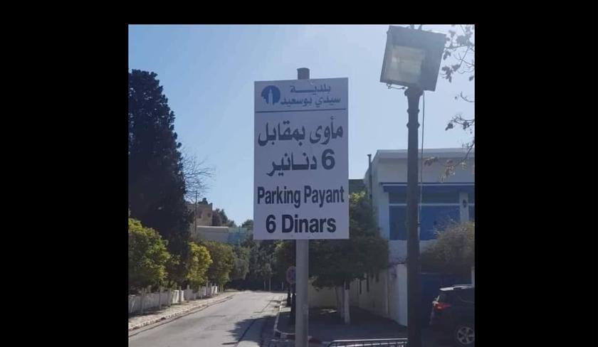 Tunisie - Un parking coûte-t-il réellement six dinars à Sidi Bou Saïd '