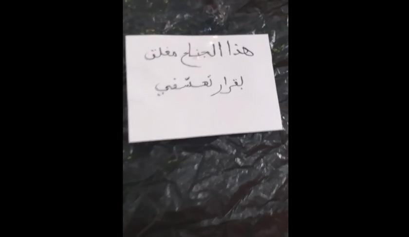 En vidéo ' Les stands fermés des éditeurs tunisiens