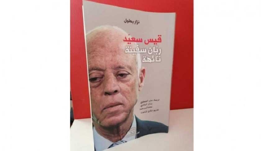 Nizar Bahloul : grâce à la campagne anti-censure, mon livre est de nouveau vendu à la Foire du livre