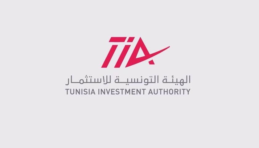 L'Instance Tunisienne d'Investissement (TIA) : avis de recrutement par voie de concours externe sur dossiers