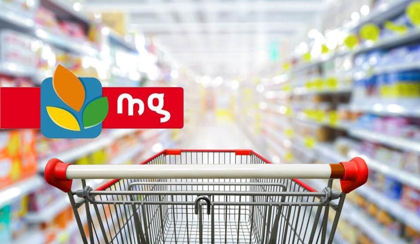 Magasin Général convoque ses actionnaires à une assemblée générale