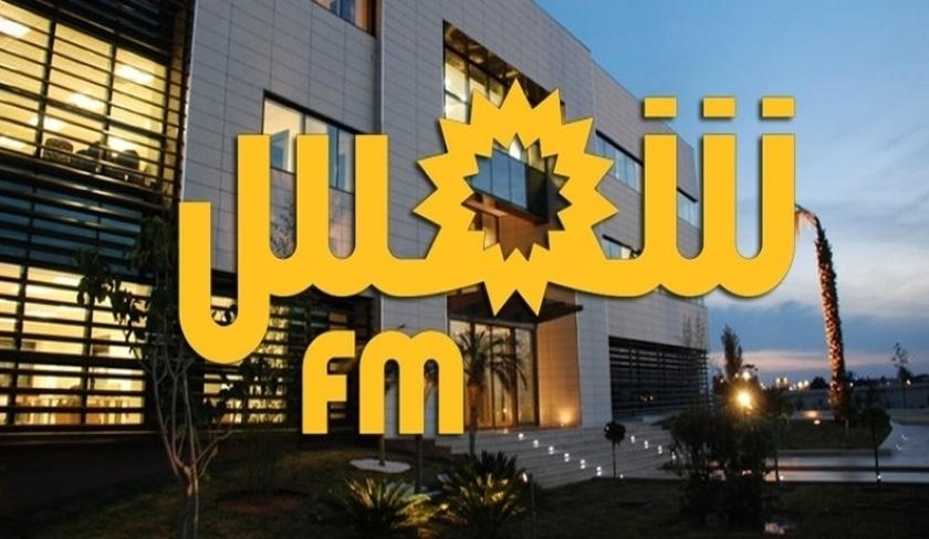 Détails du rattachement des employés de Shems FM à l'établissement de la Radio tunisienne