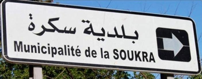 Soukra: Bagarres entre jeunes de diverses nationalités après un match de football