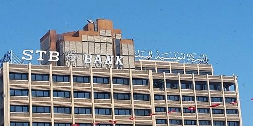 La STB annonce un PNB en hausse de 6.6% à 347,3 MD