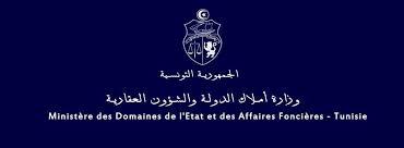 Régularisation du groupement résidentiel ” cité Ezzayatine Ouest ” Situé dans la délégation de Bouarada...