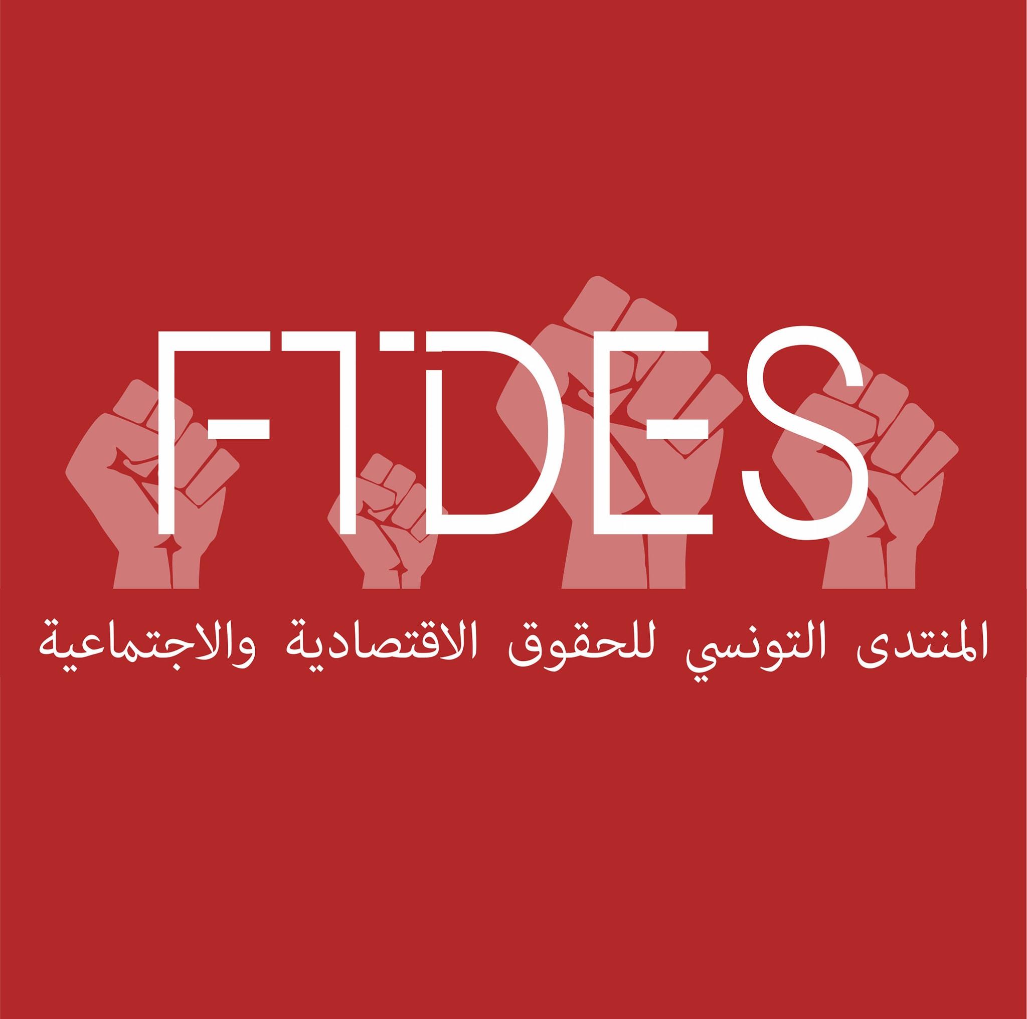 FTDES-Tunisie: Baisse du nombre des mouvements de protestation