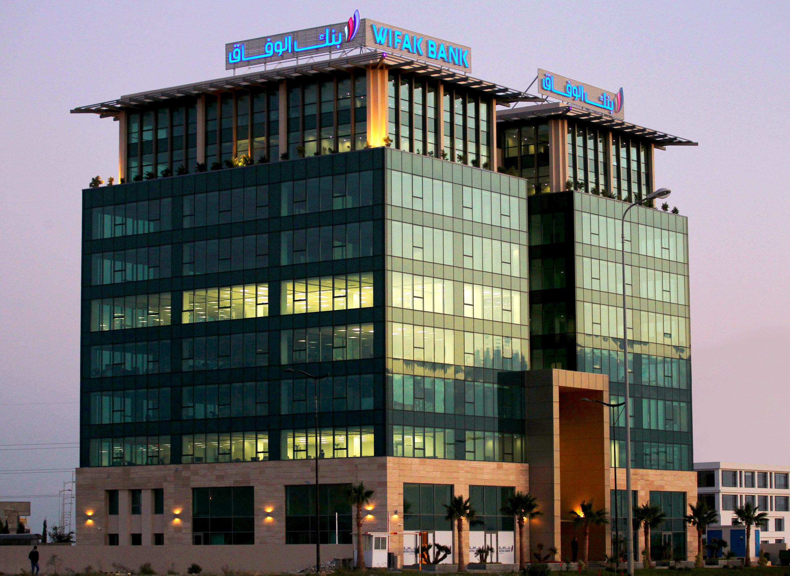 WIFAK BANK : Annonce l’ouverture de sa 43ème Agence Agence Sfax Sakiet Ezzit
