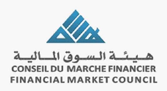 Le CMF accueille la réunion annuelle de l’Institut Francophone de la Régulation Financière