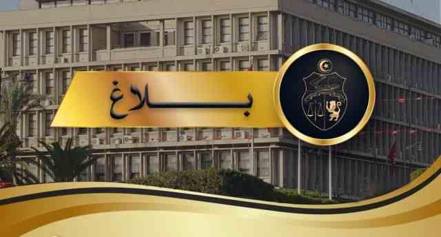 Une vaste opération sécuritaire démantèle des réseaux de trafic de drogue à Tunis, conformément aux...