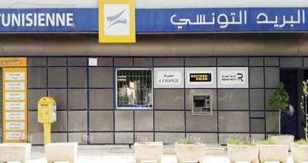 Tunisie – La poste tunisienne installe 260 nouveaux DAB’s