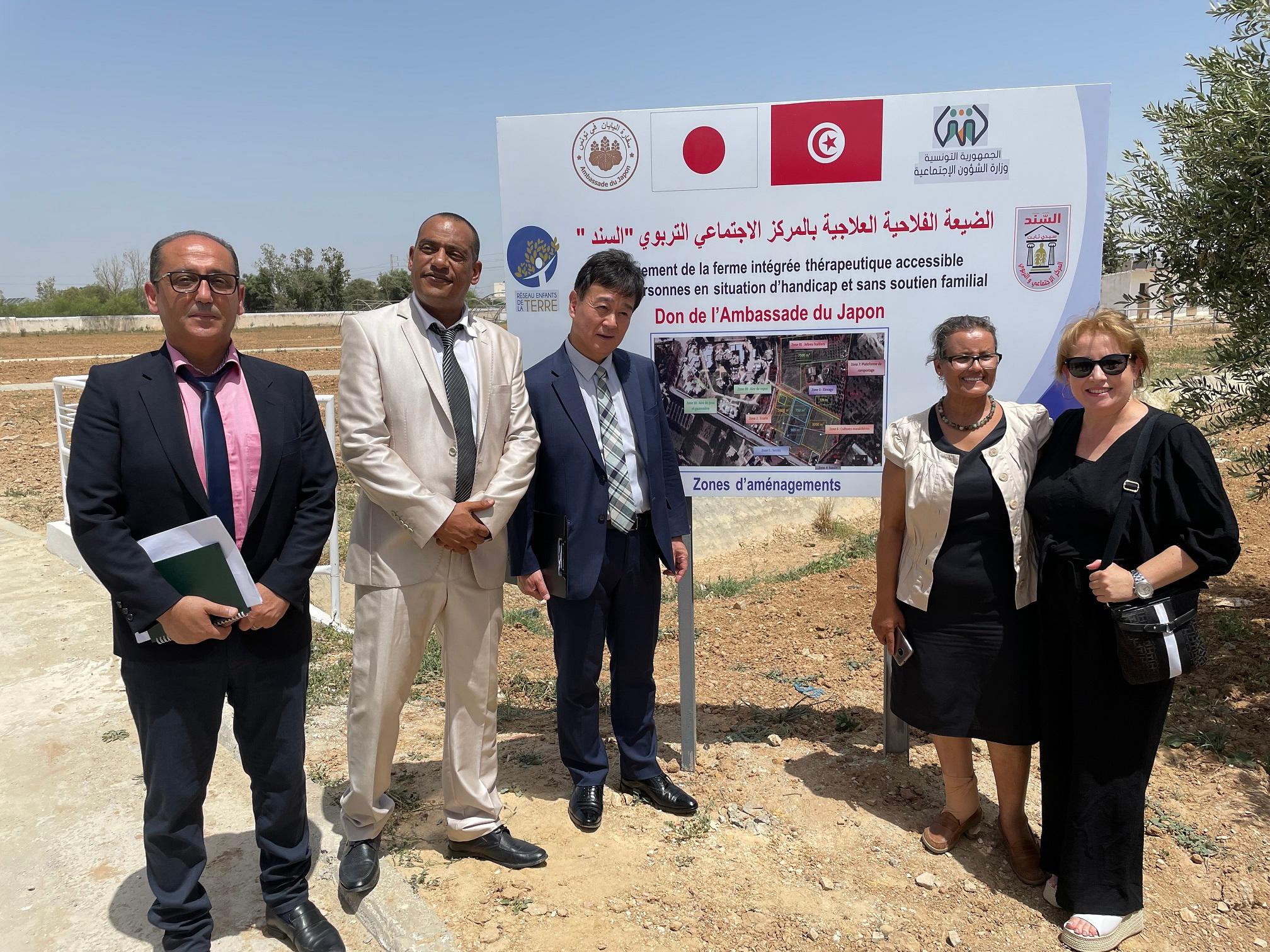 Cérémonie d’inauguration du « Projet d’Aménagement de la Ferme Intégrée Thérapeutique Accessible pour les Personnes Handicapées à Sidi Thabet »