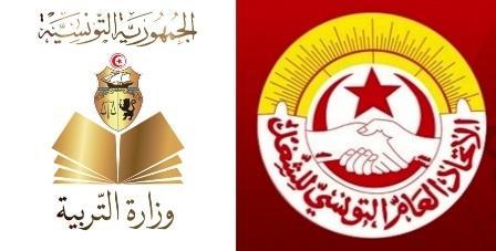 Tunisie – Le syndicat de l’enseignement de base porte plainte et envisage le boycott de la prochaine rentrée