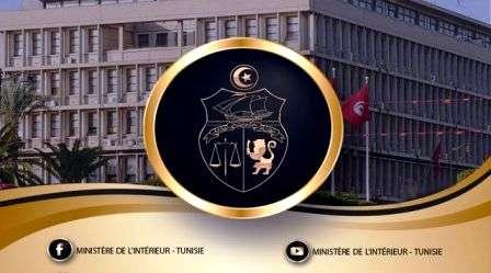 Tunisie – Feki opère des modifications à la tête de districts sécuritaires et de directions centrales de MI