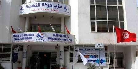 Tunisie – Ennahdha : « Je suis là… J’existe… Malgré tout » !