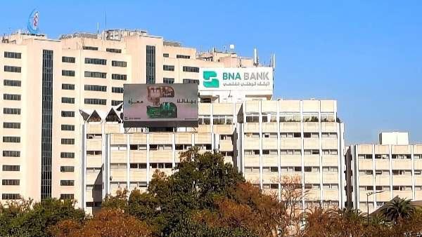 BNA : Le taux de garantie des crédits par les hypothèques ne dépasse pas 12%