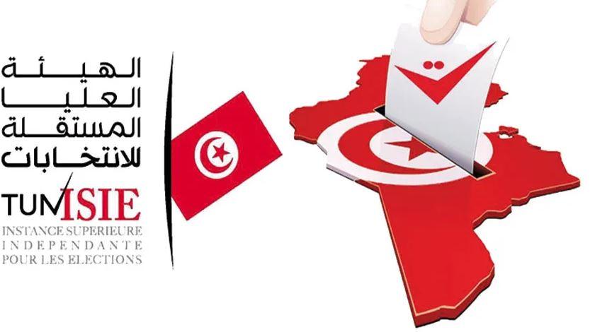 Tunisie : Augmentation, selon l’ISIE, du taux de participation aux élections à 11.84%