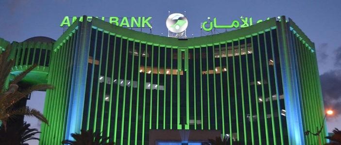 Amen Bank : Le PNB dépasse 401 millions de dinars à fin septembre 2023 en...