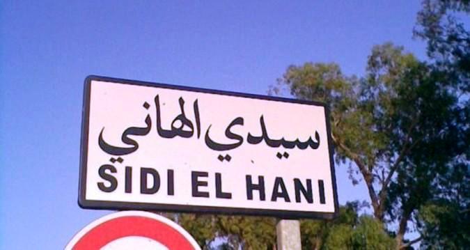 Sousse: Désertification bancaire dans la ville de Sidi El Hani