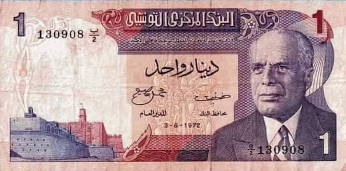 Le Dinar tunisien fête son 65ème anniversaire