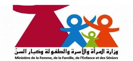 Tunisie – Lancement de la campagne internationale « 16 jours d’activisme pour lutter contre la...