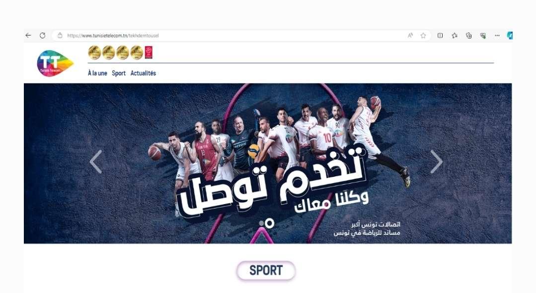 Tunisie Telecom, le 1er partenaire du sport en Tunisie lance sa plateforme dédiée au sport...