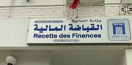 Tunisie – Mandat de dépôt à l’encontre du receveur d’une recette de finances