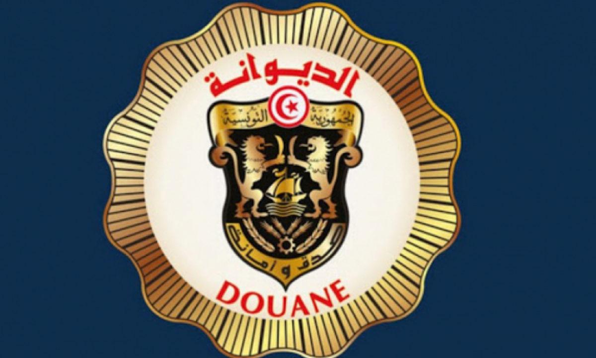 Tunisie: La douane célèbre “la Journée internationale de la douane”