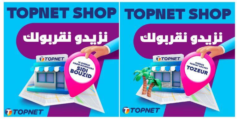 TOPNET se rapproche encore plus de ses clients via des nouveaux points de vente à...