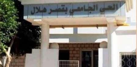 Tunisie – Verdict dans l’affaire du décès d’une étudiante dans un foyer universitaire à Ksar...