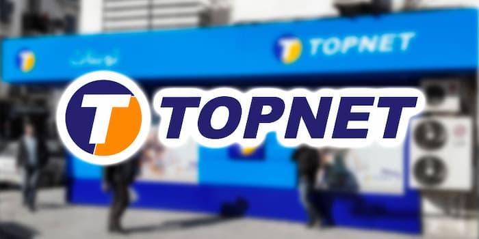 Tunisie : Topnet renforce son leadership sur le marche des FSI