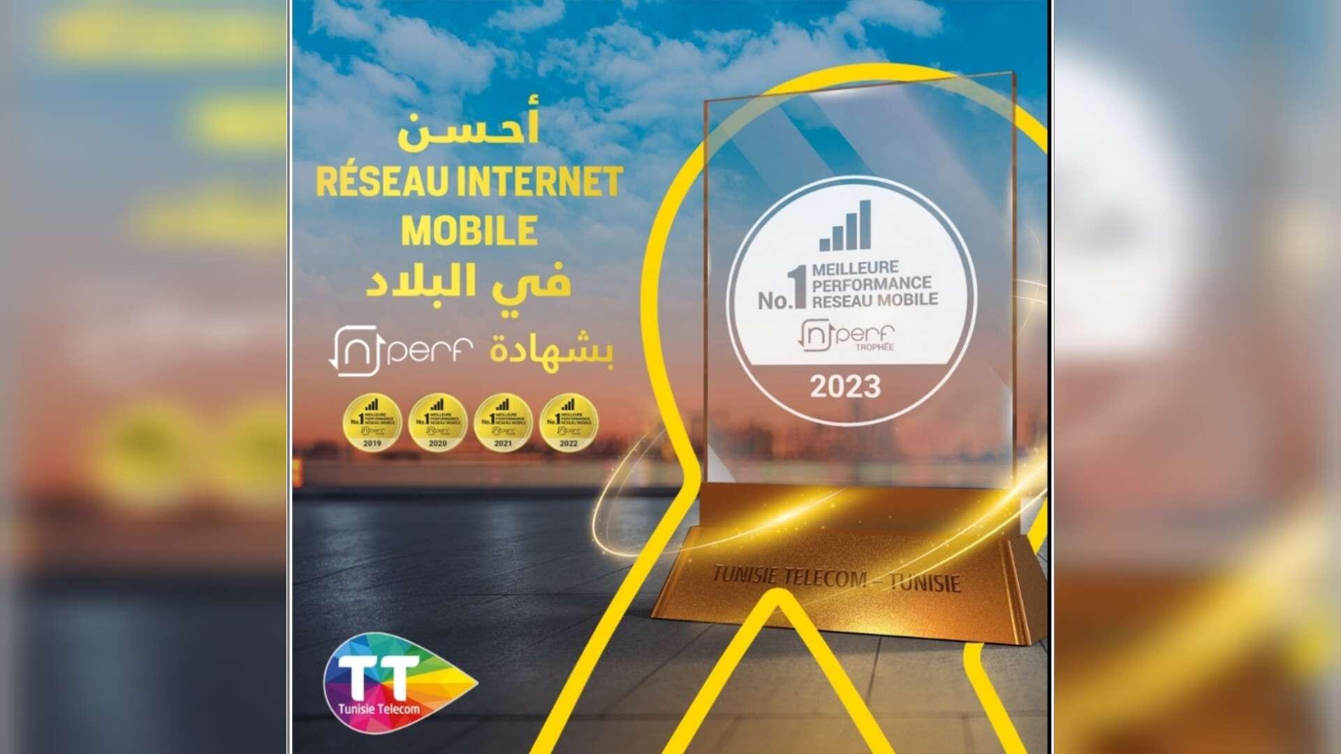 Tunisie Telecom révèle sa nouvelle campagne Ramadan et avec elle, son 5ème prix consécutif Nperf