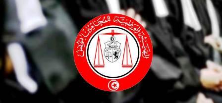 Tunisie – L’Ordre des Avocats rejette le projet de loi sur la profession de notaire...