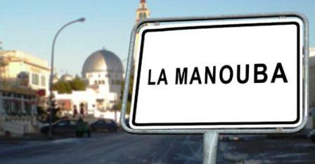 Tunisie – La Manouba : Fermeture au bout de deux jours du point de vente du...